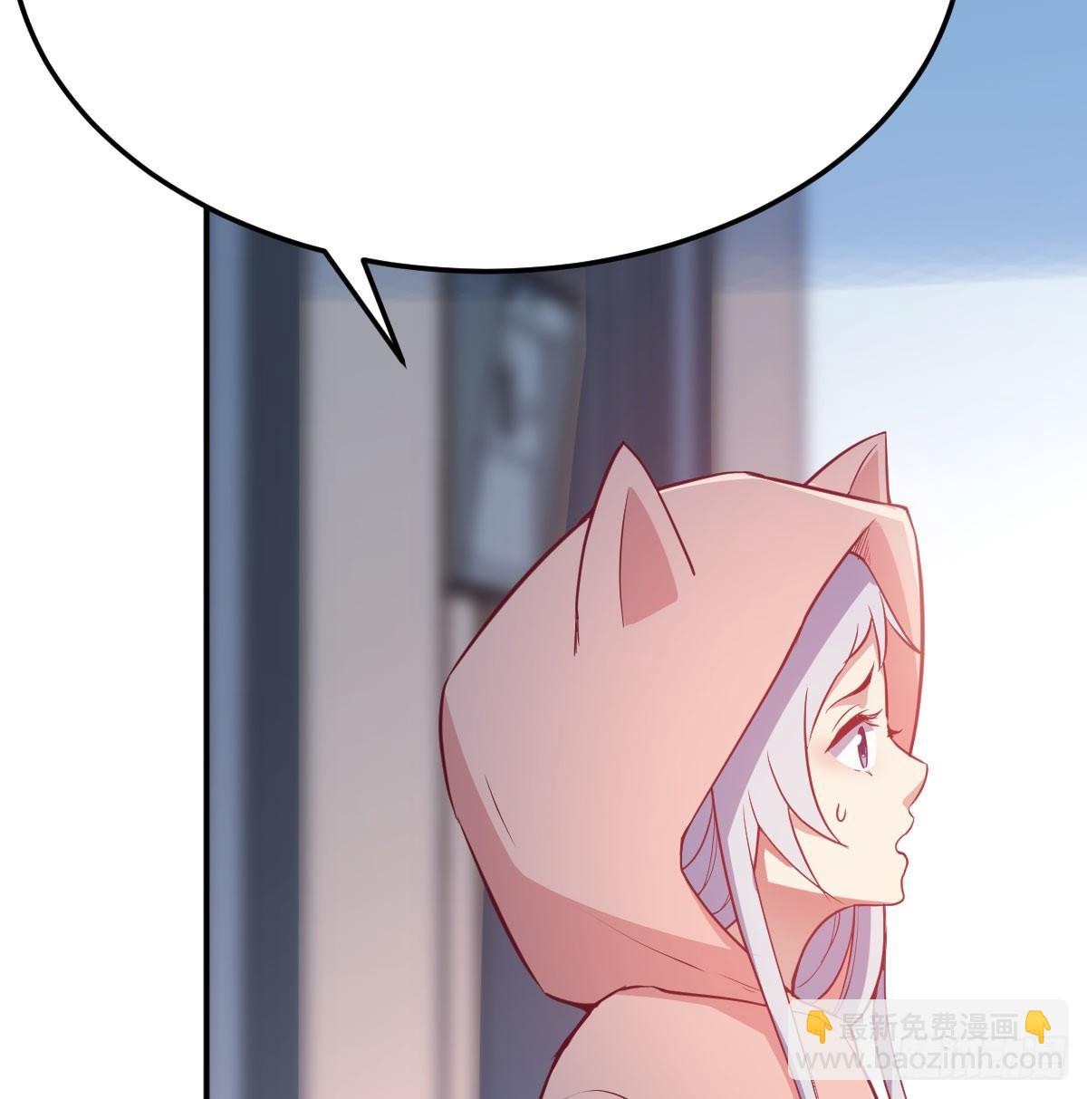 相親式雙修道侶 - 第八十五話  碉堡了(2/2) - 2