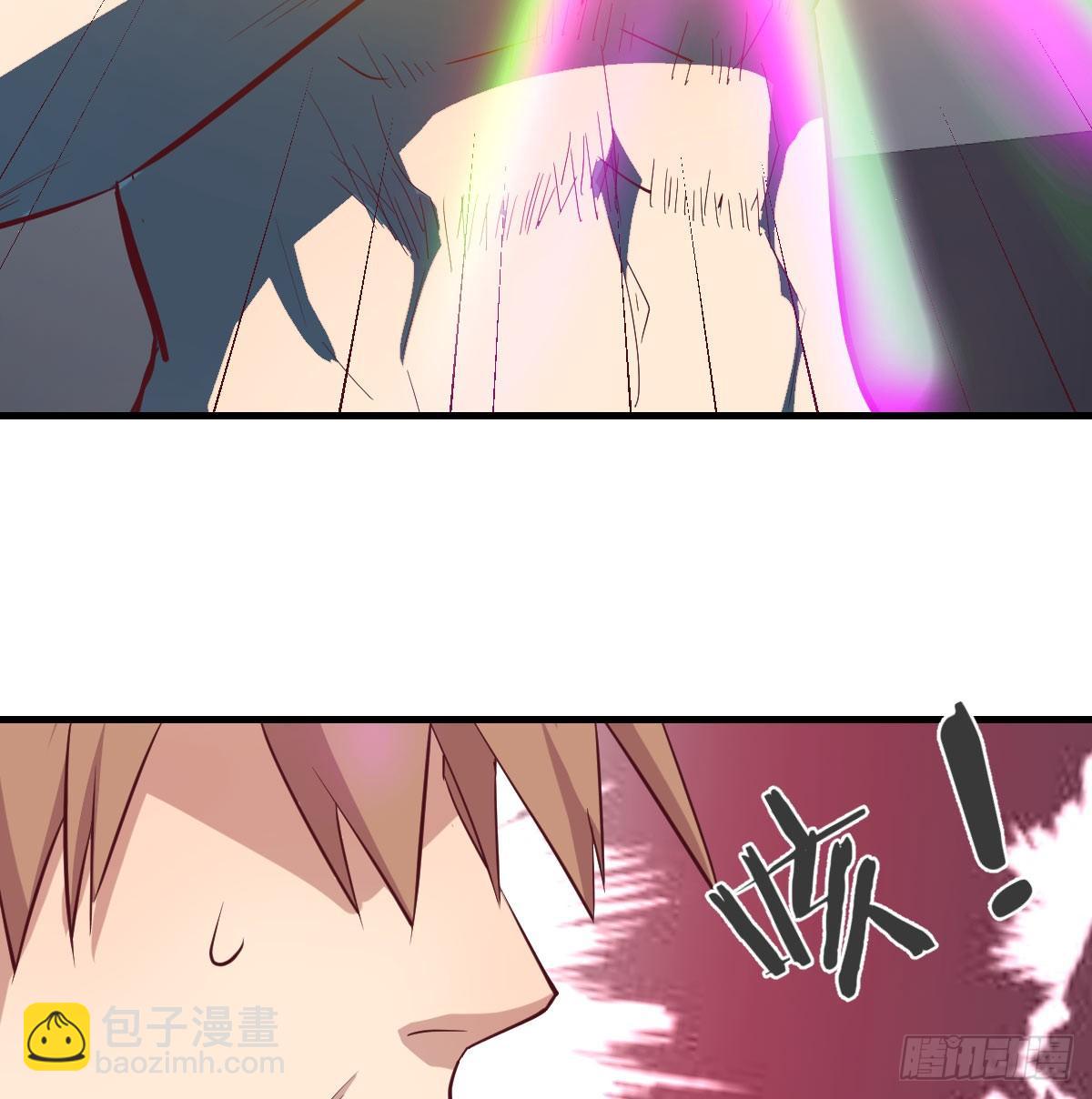 相親式雙修道侶 - 第八十五話  碉堡了(1/2) - 7