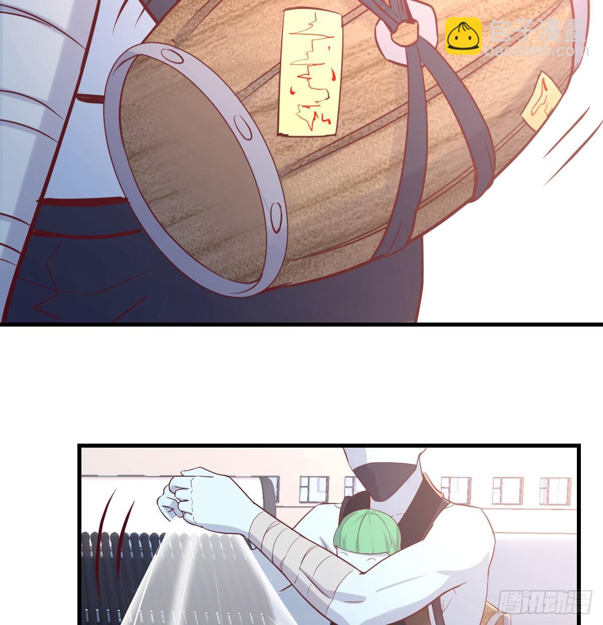 相親式雙修道侶 - 第八十六話  娃娃(1/2) - 3