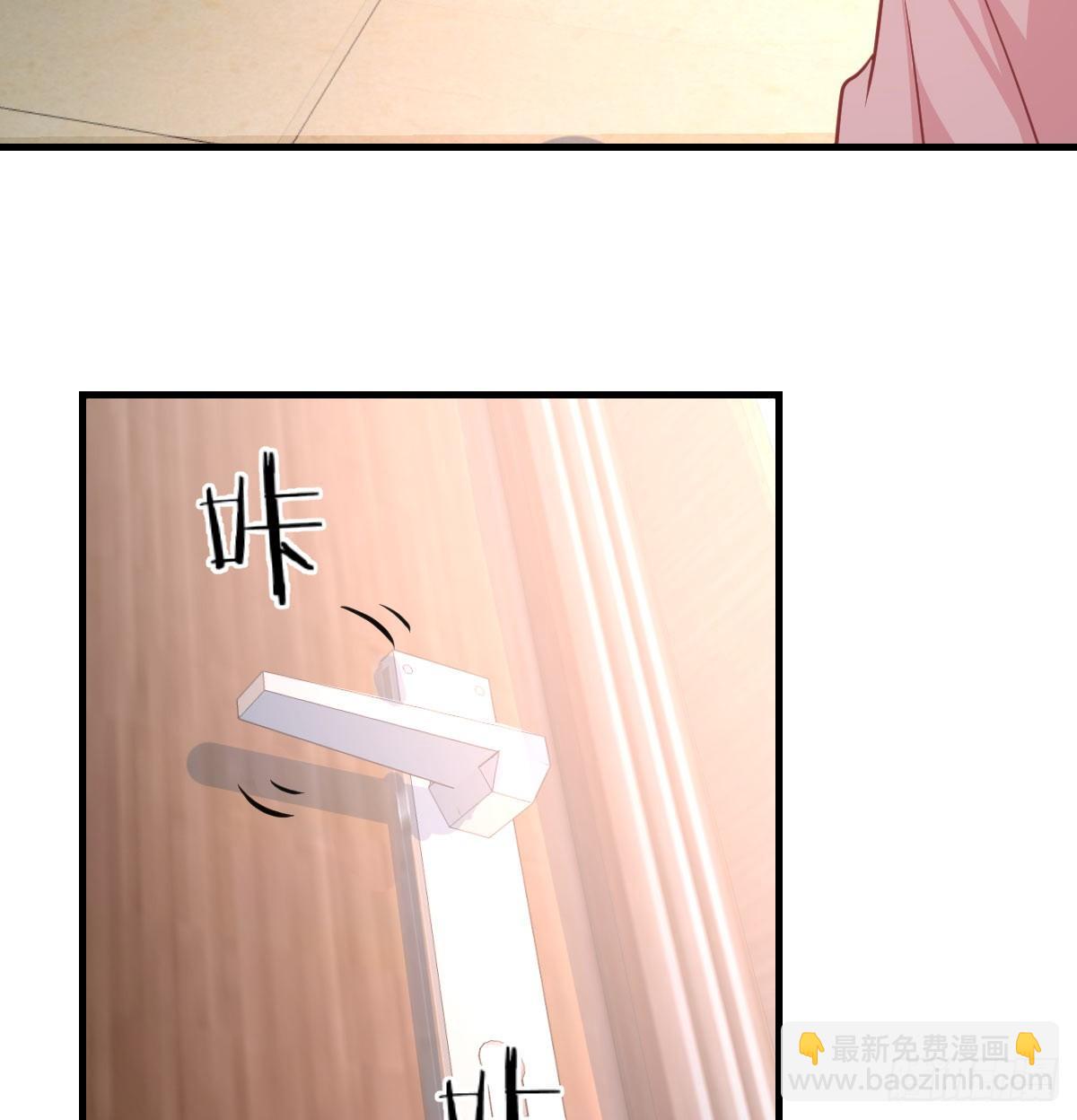 相親式雙修道侶 - 第八十六話  娃娃(1/2) - 3