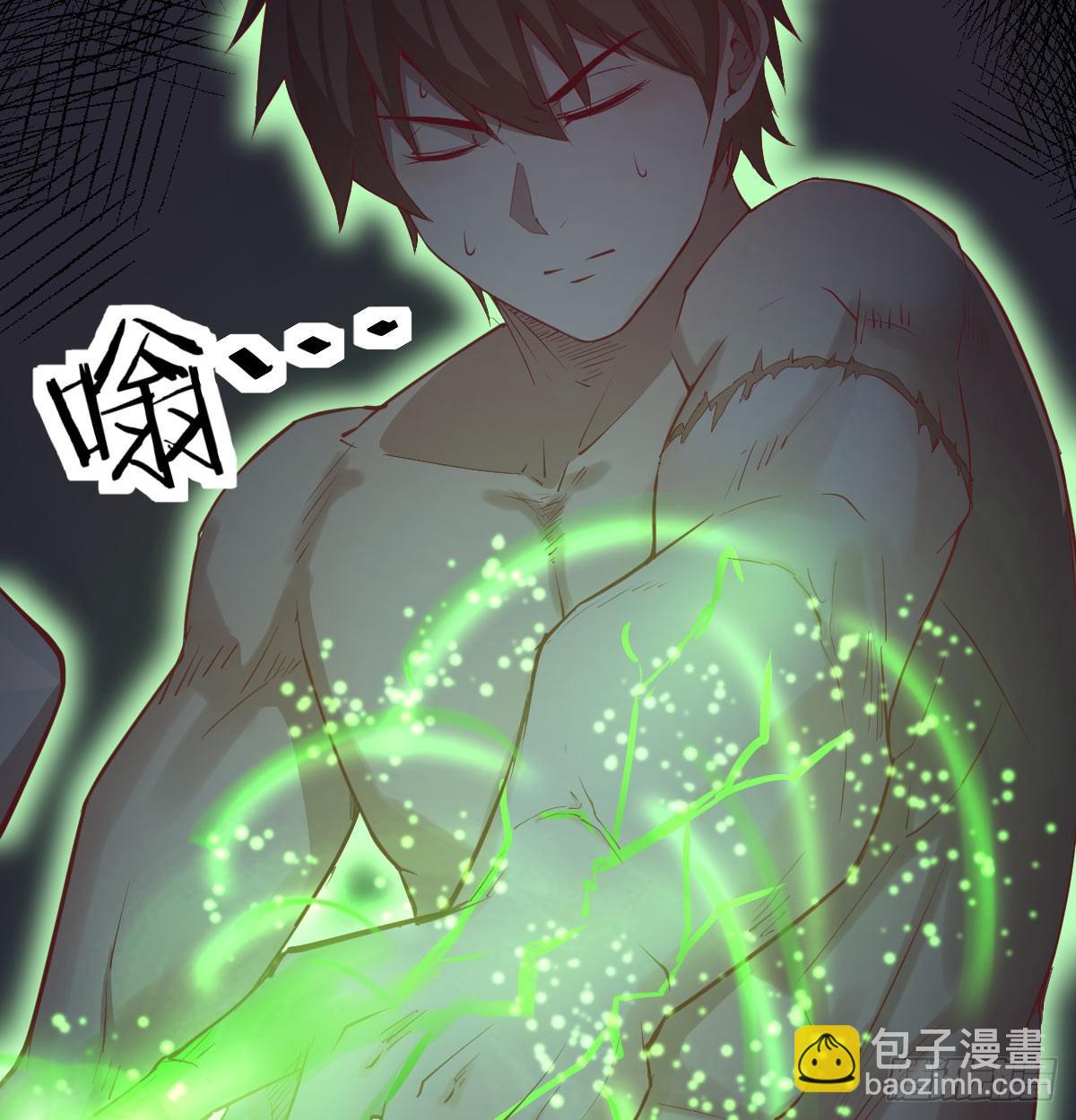 相親式雙修道侶 - 第八十六話  娃娃(2/2) - 2