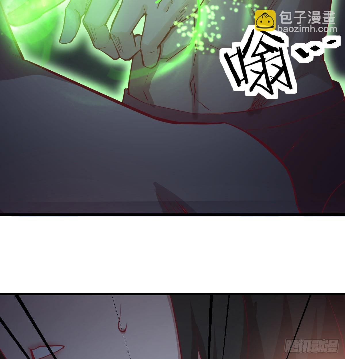 相親式雙修道侶 - 第八十六話  娃娃(2/2) - 3