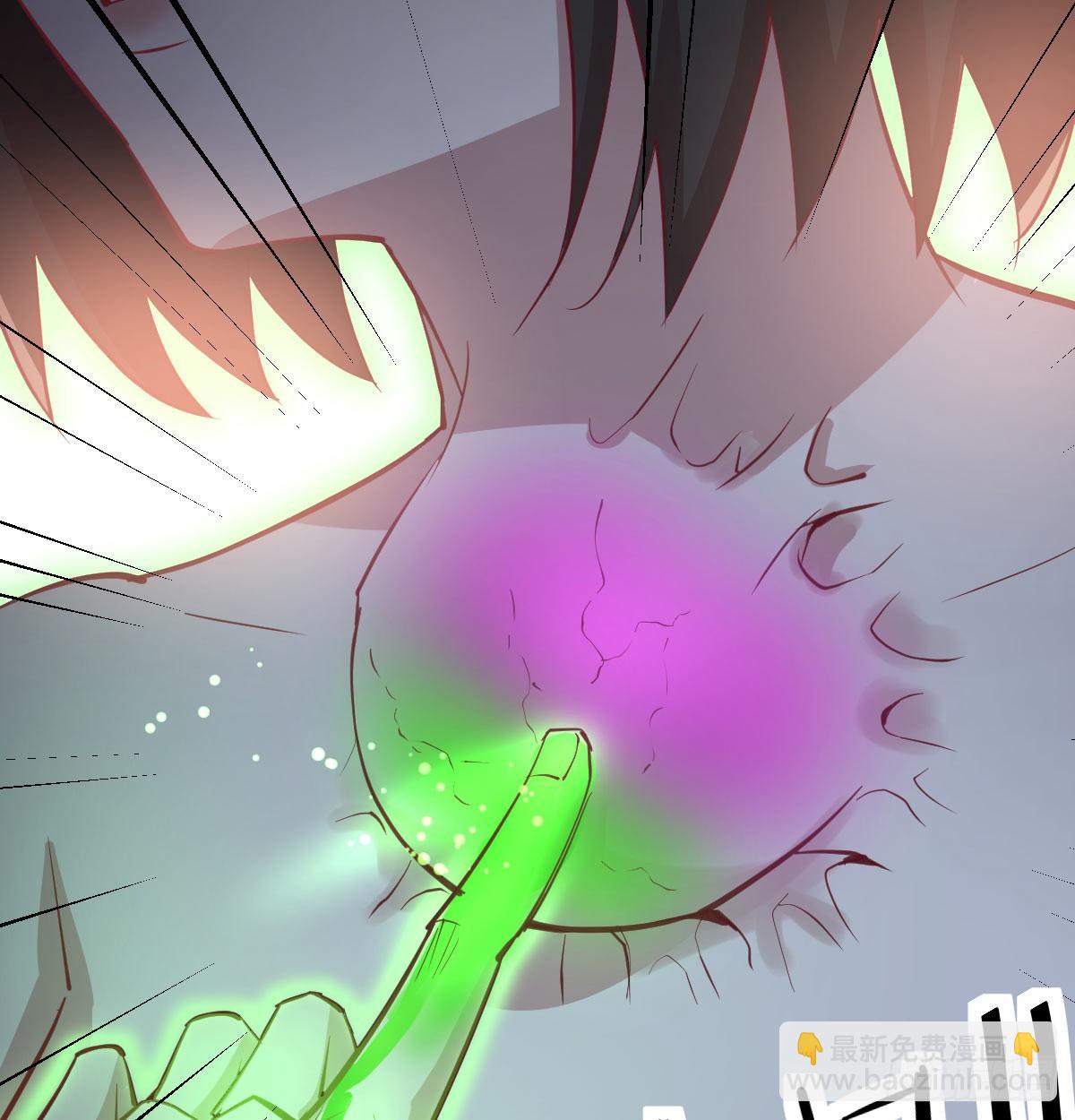 相親式雙修道侶 - 第八十六話  娃娃(2/2) - 1