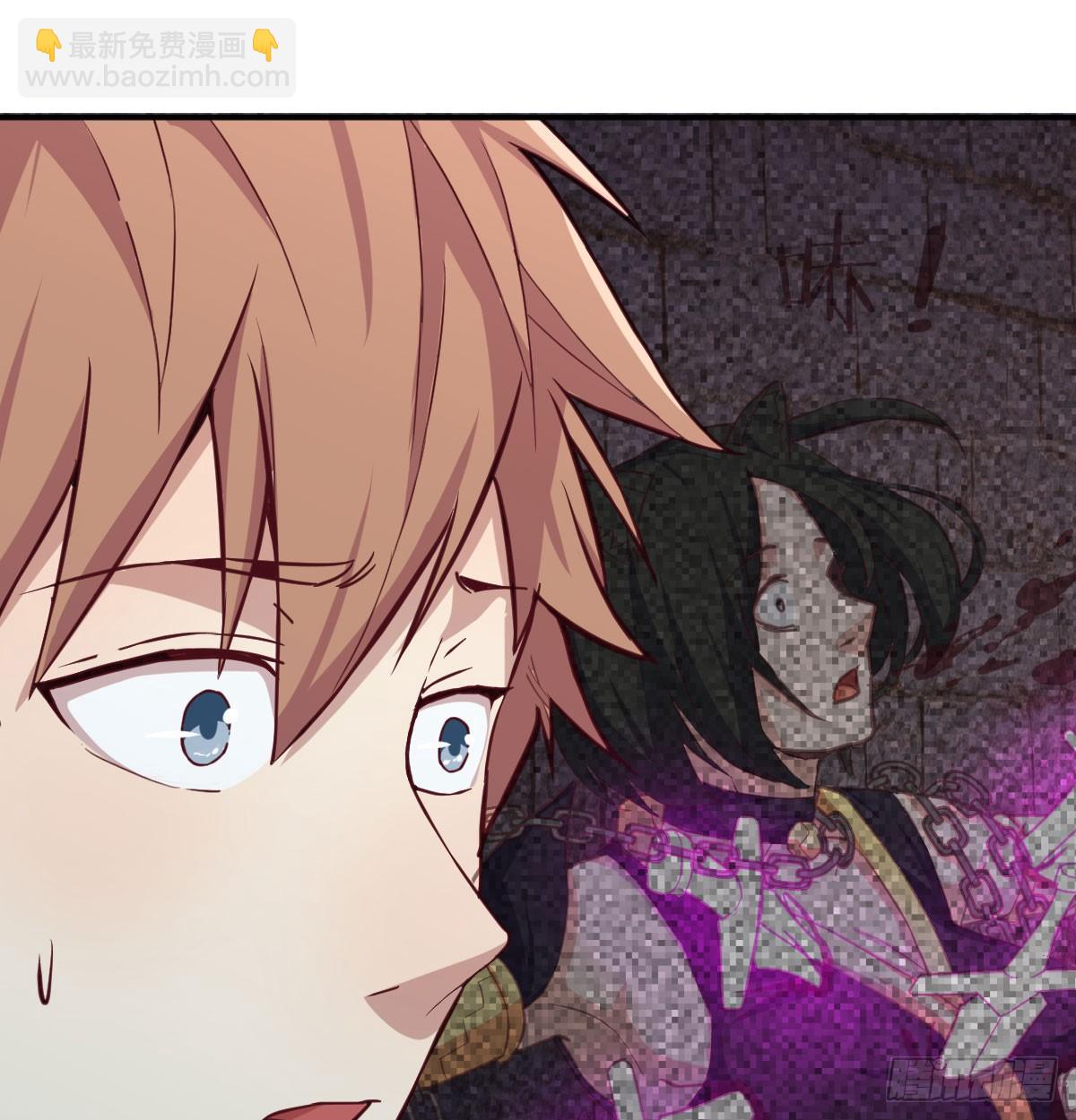 相親式雙修道侶 - 第八十七話  擅口技者(1/2) - 8