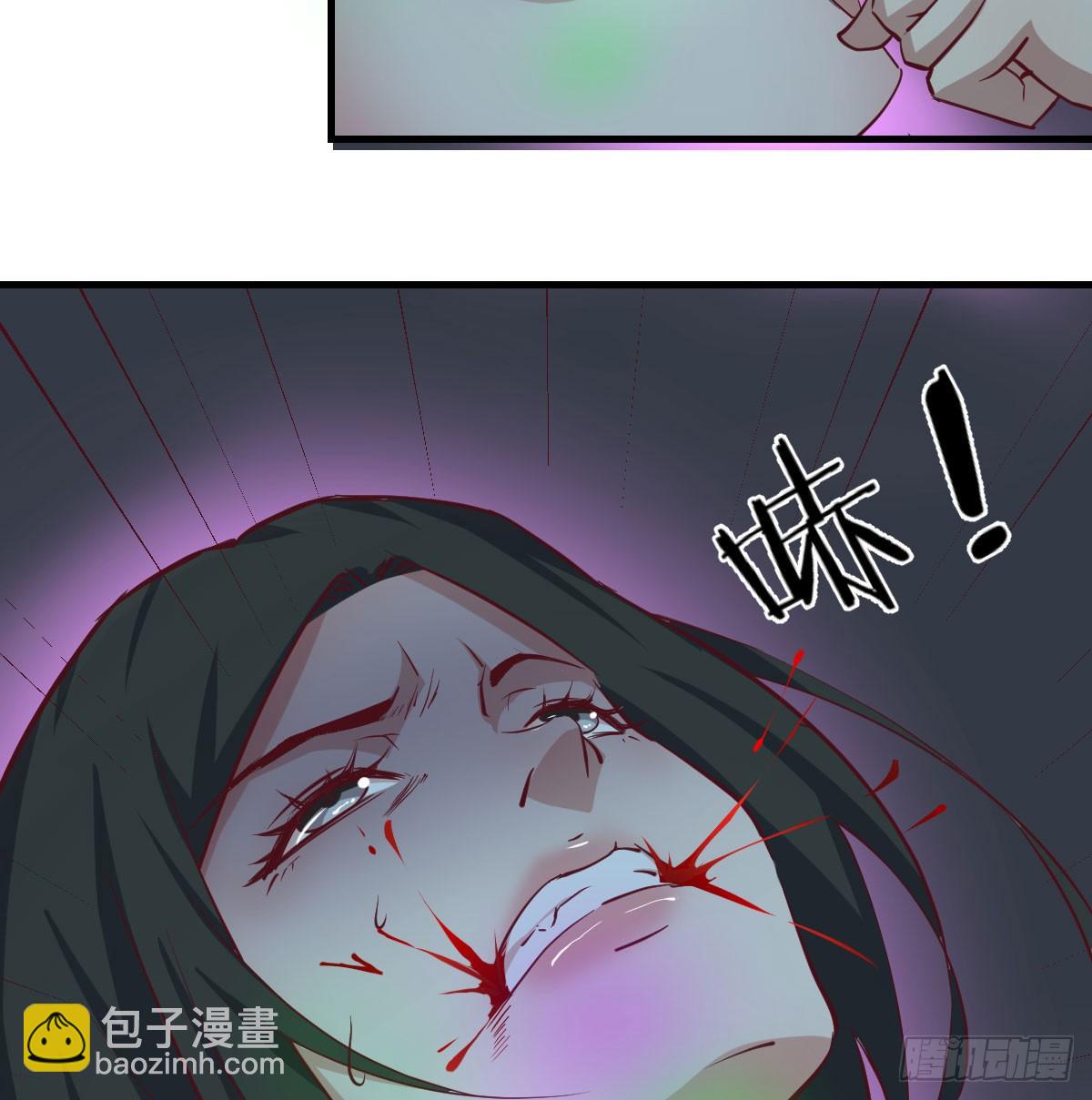 相親式雙修道侶 - 第八十七話  擅口技者(1/2) - 3