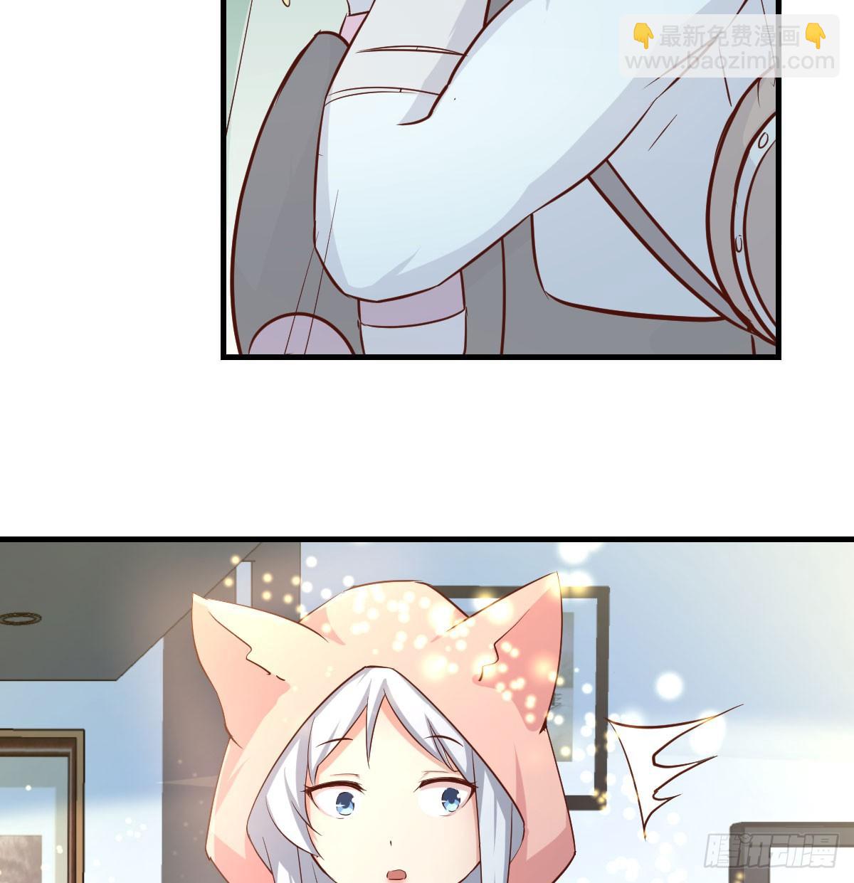 相親式雙修道侶 - 第八十七話  擅口技者(1/2) - 7