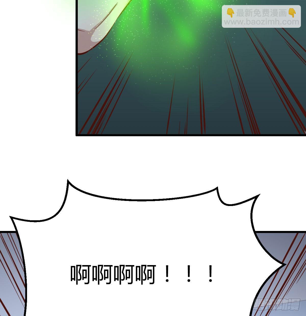 相親式雙修道侶 - 第八十七話  擅口技者(2/2) - 5