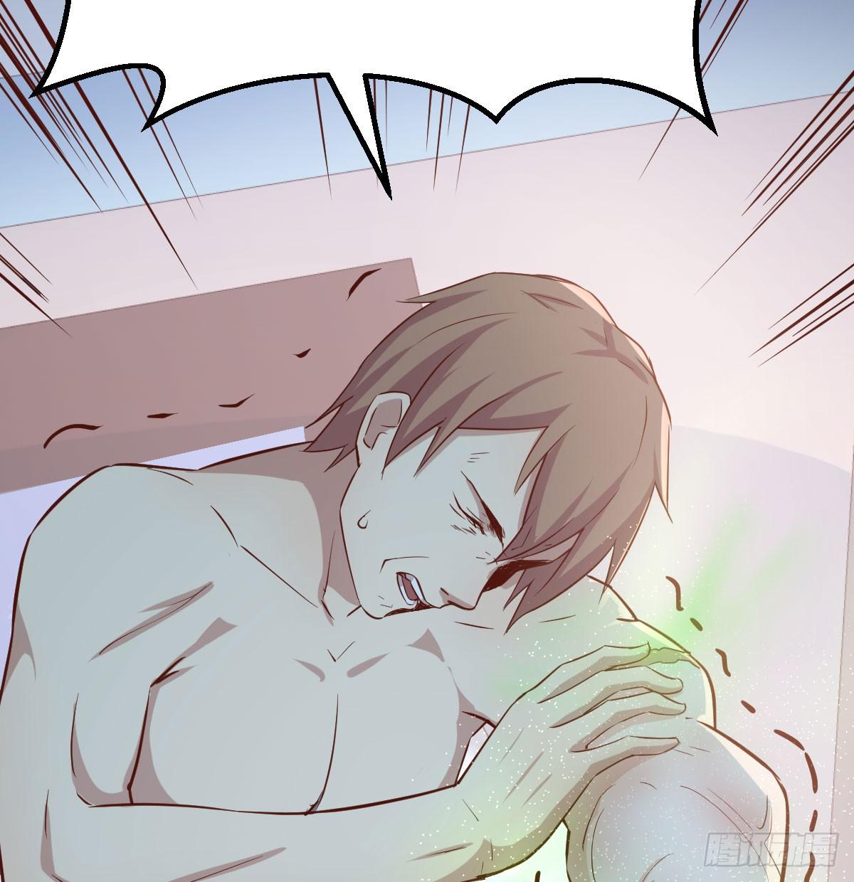 相親式雙修道侶 - 第八十七話  擅口技者(2/2) - 1