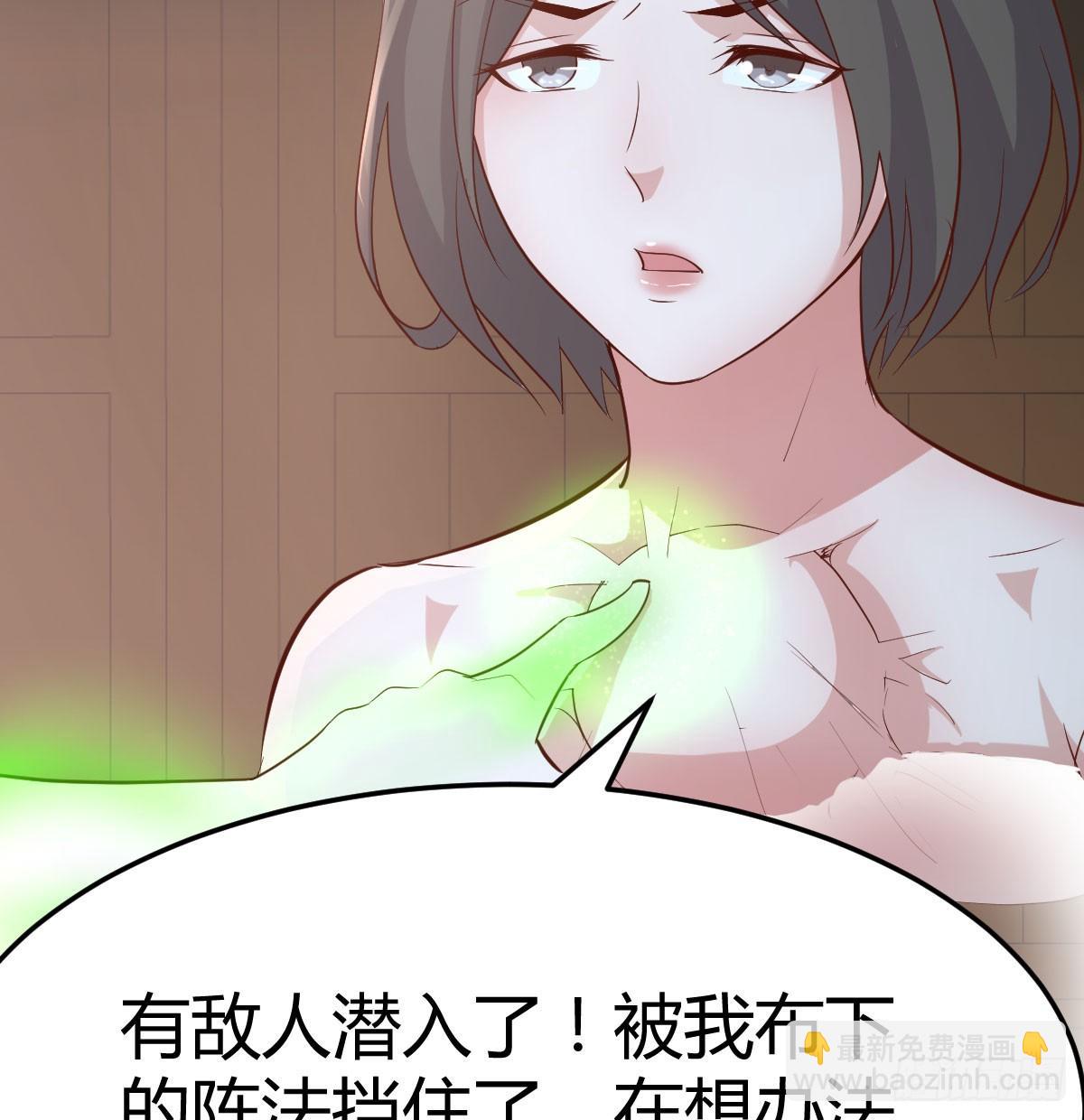 相親式雙修道侶 - 第八十七話  擅口技者(2/2) - 3