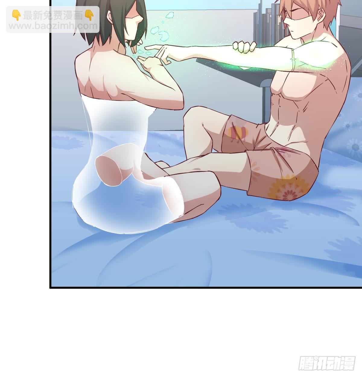 相親式雙修道侶 - 第八十七話  擅口技者(1/2) - 6