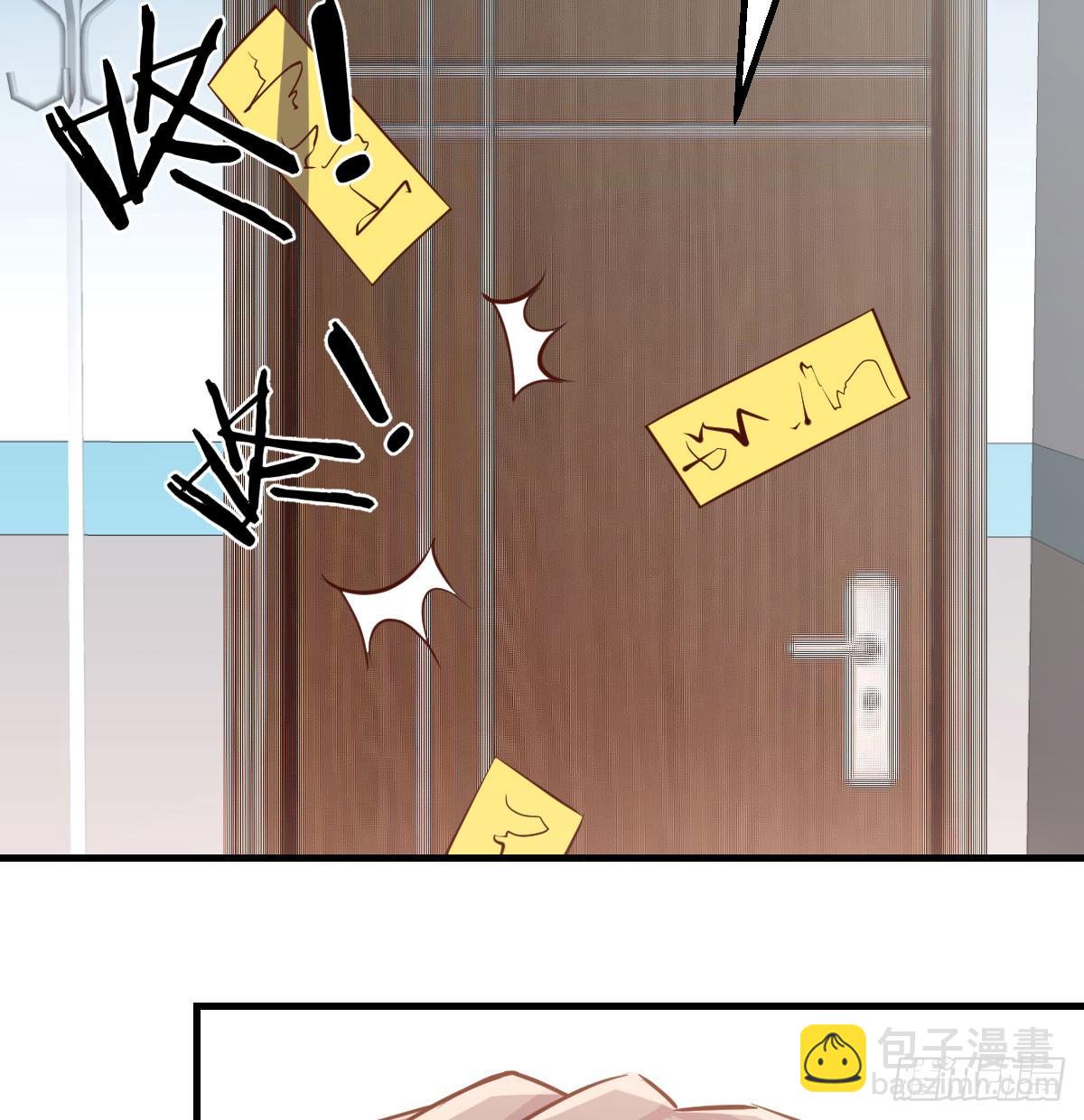 相親式雙修道侶 - 第八十七話  擅口技者(2/2) - 1