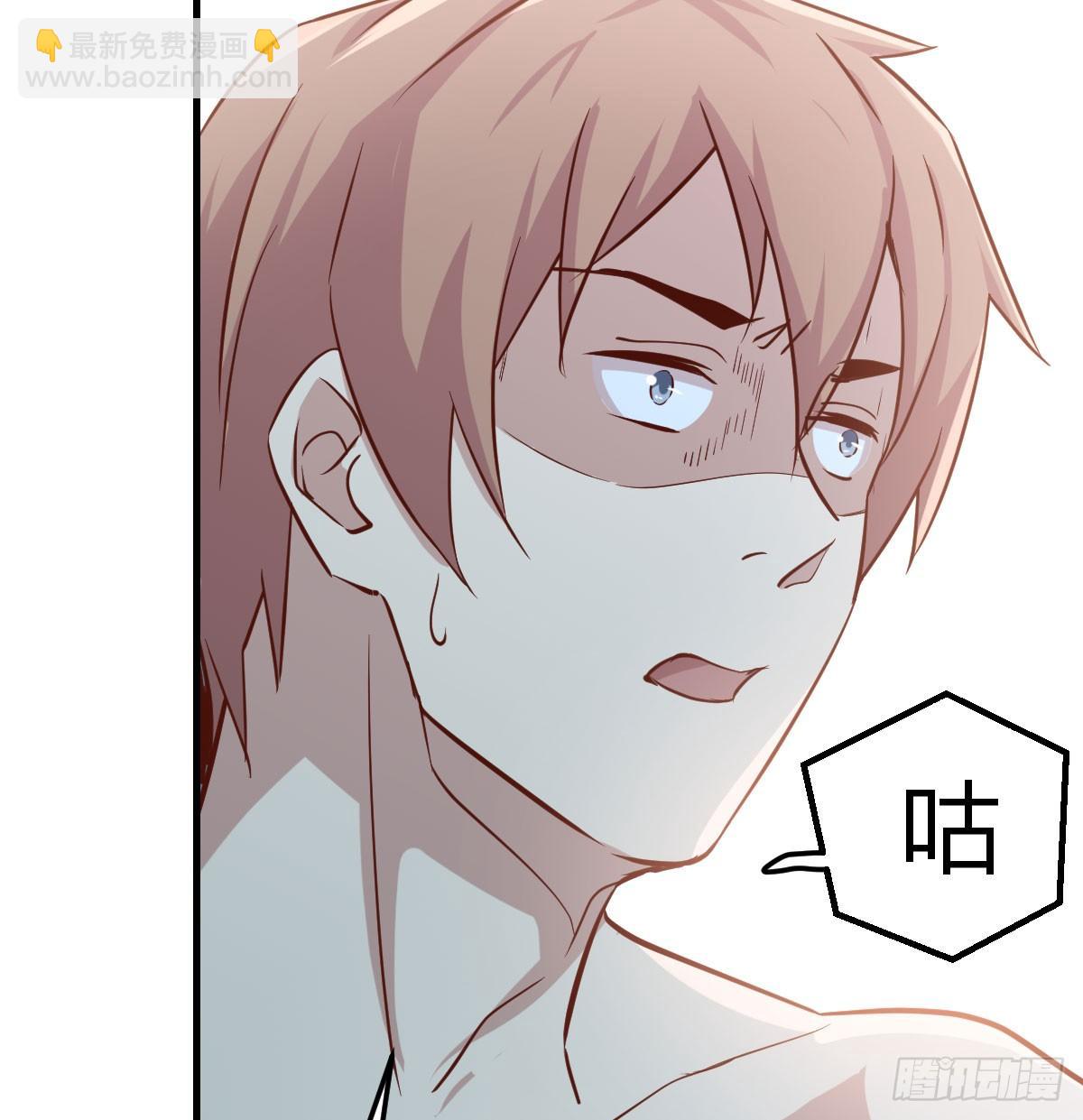 相親式雙修道侶 - 第八十七話  擅口技者(2/2) - 2