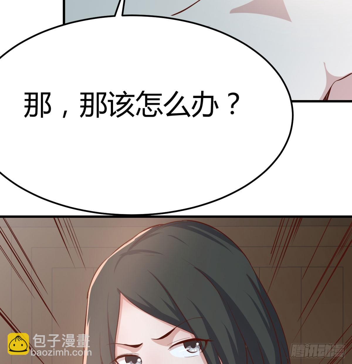 相親式雙修道侶 - 第八十七話  擅口技者(2/2) - 3