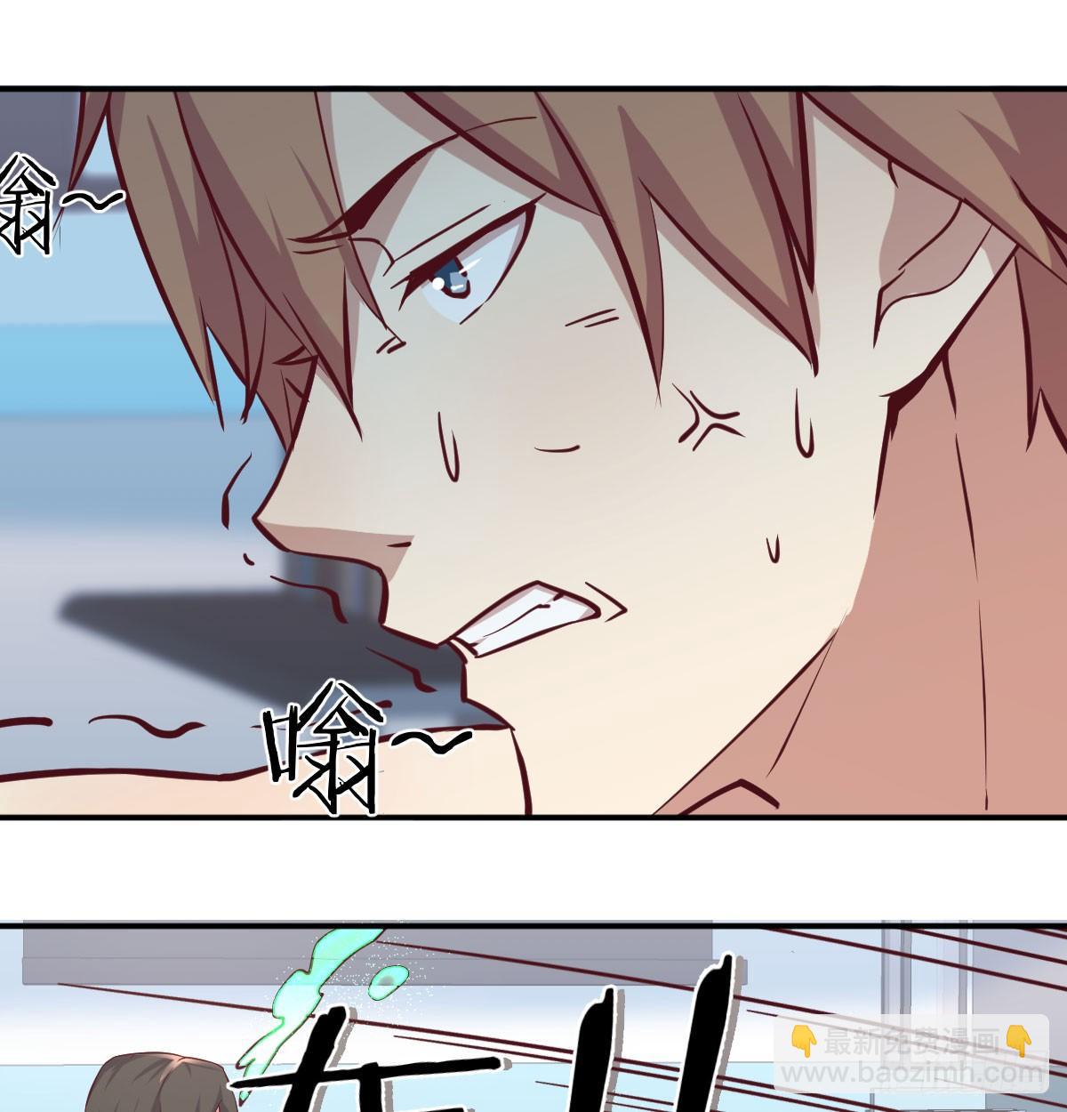 相親式雙修道侶 - 第八十七話  擅口技者(1/2) - 7