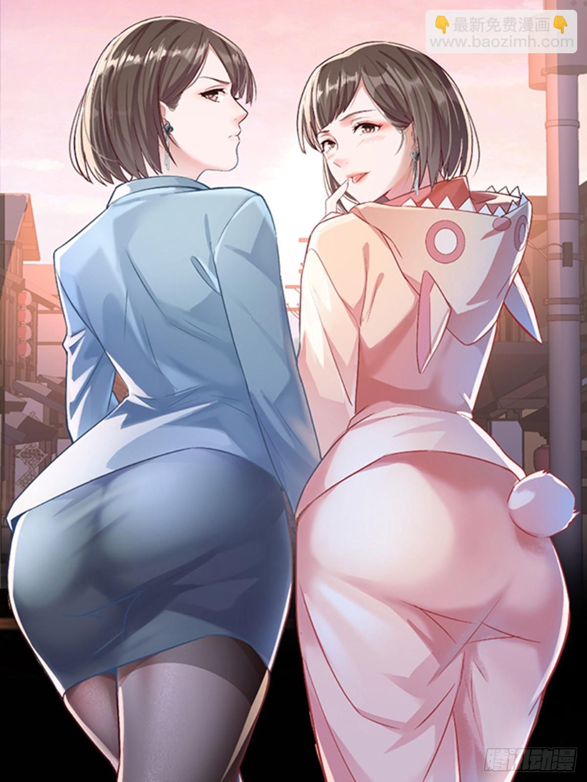 相親式雙修道侶 - 第八十七話  擅口技者(2/2) - 4