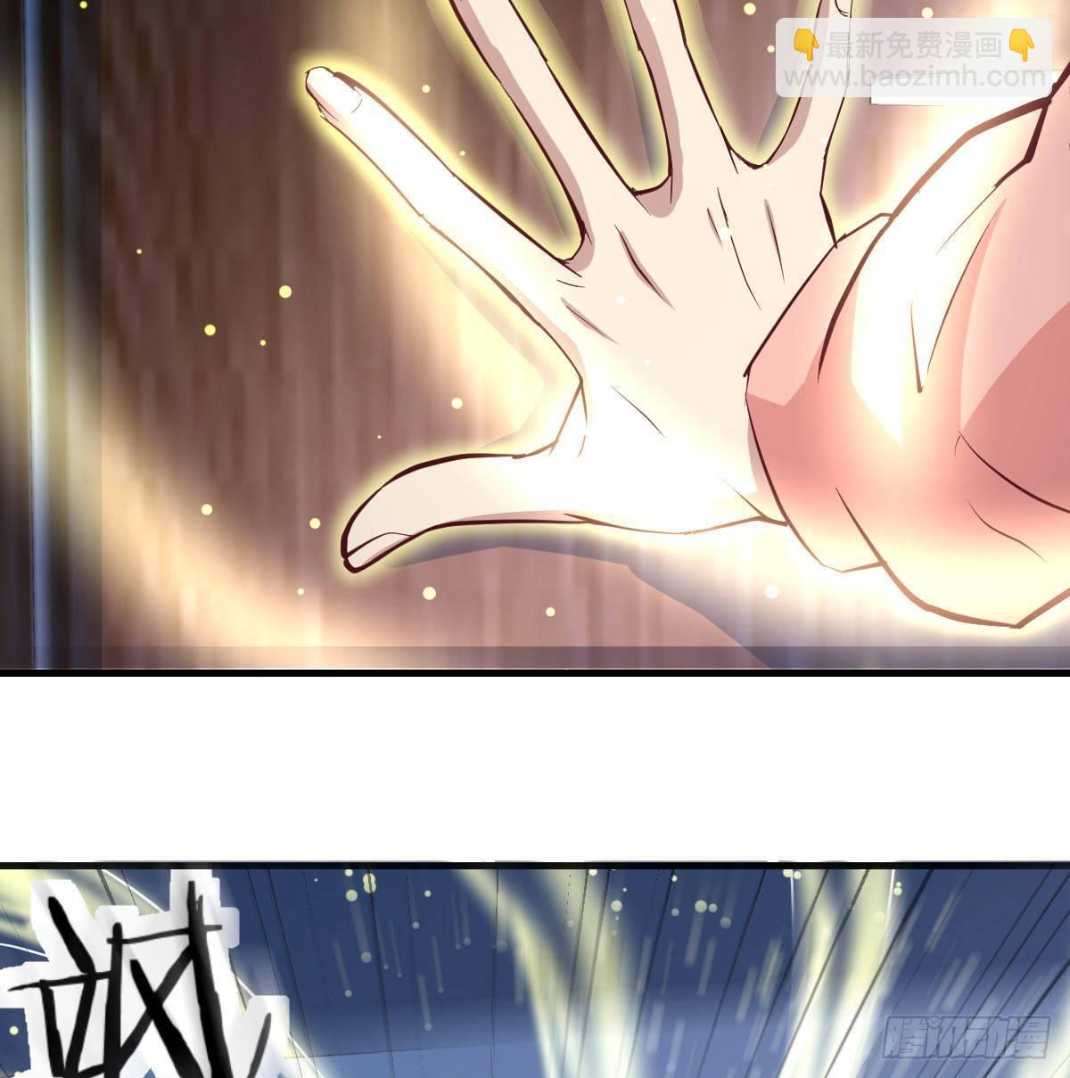 相親式雙修道侶 - 第八十八話  神足通—瞬(1/2) - 6