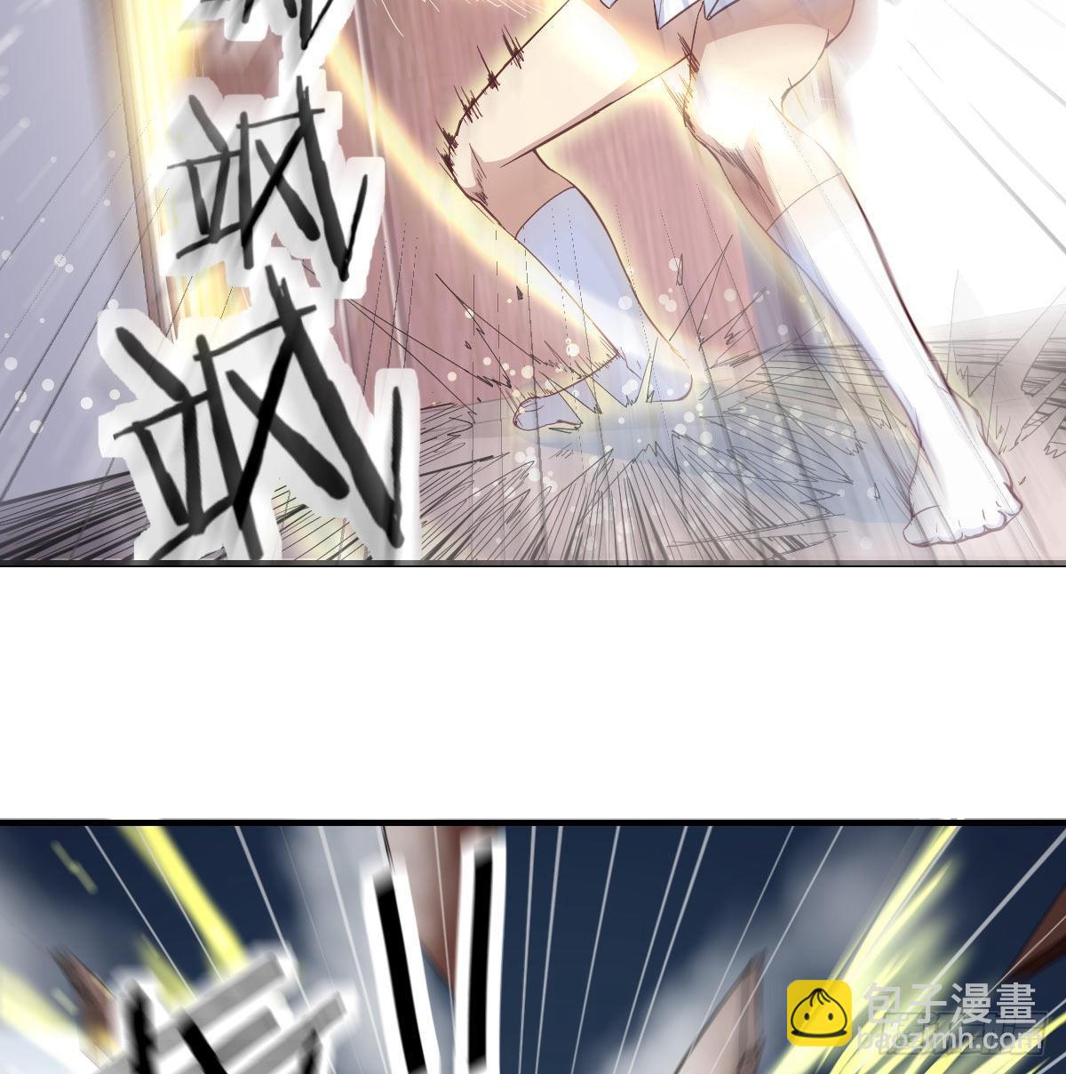 相親式雙修道侶 - 第八十八話  神足通—瞬(1/2) - 8