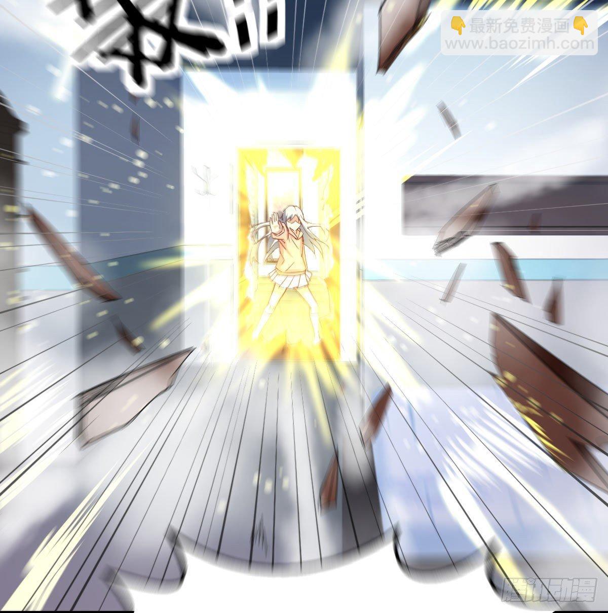 相親式雙修道侶 - 第八十八話  神足通—瞬(1/2) - 1