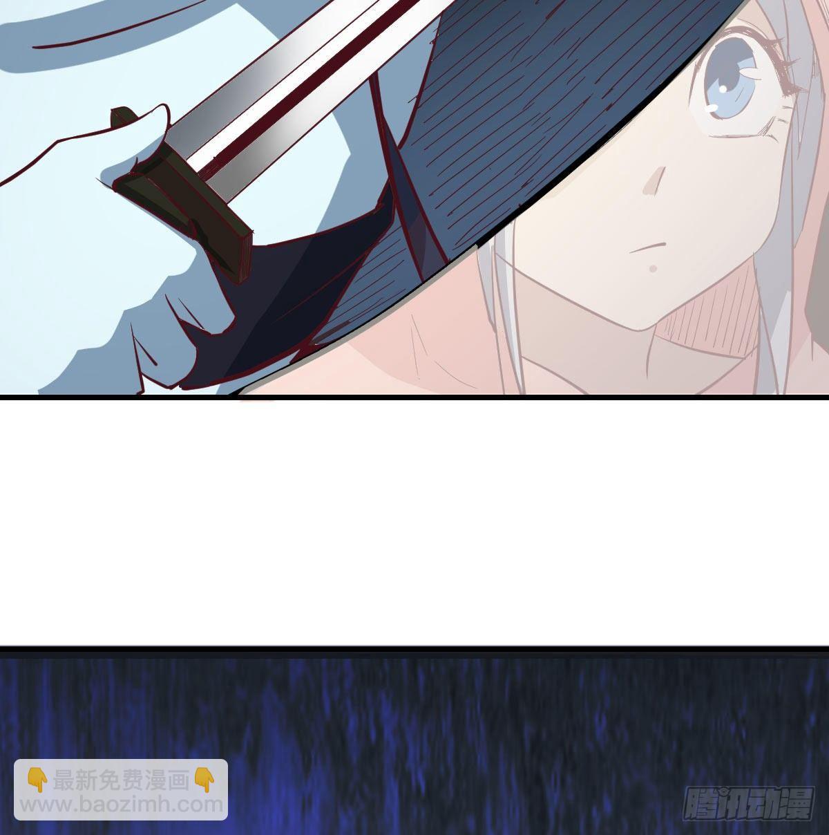 相親式雙修道侶 - 第八十八話  神足通—瞬(1/2) - 8