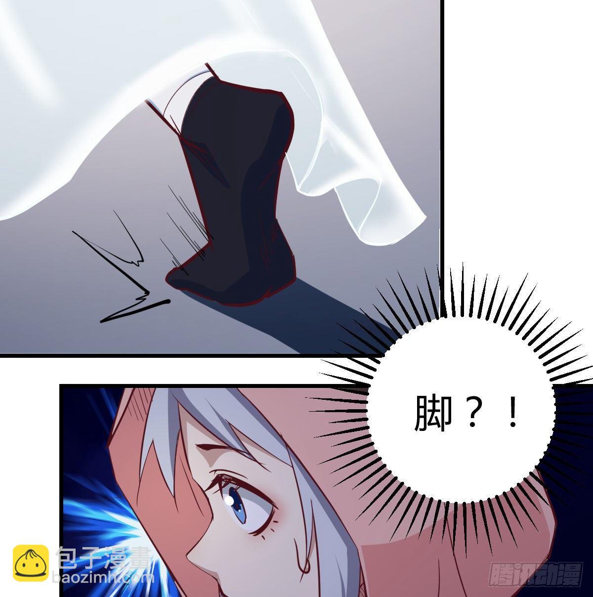 相親式雙修道侶 - 第八十八話  神足通—瞬(1/2) - 7