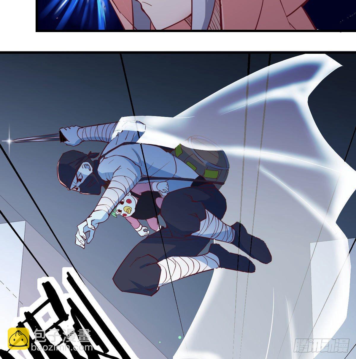 相親式雙修道侶 - 第八十八話  神足通—瞬(1/2) - 8