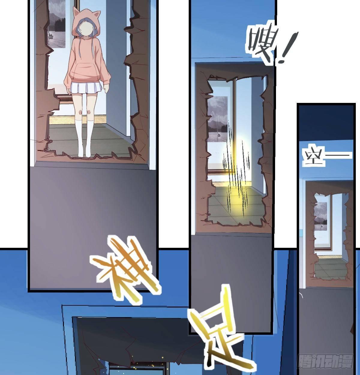 相親式雙修道侶 - 第八十八話  神足通—瞬(2/2) - 3