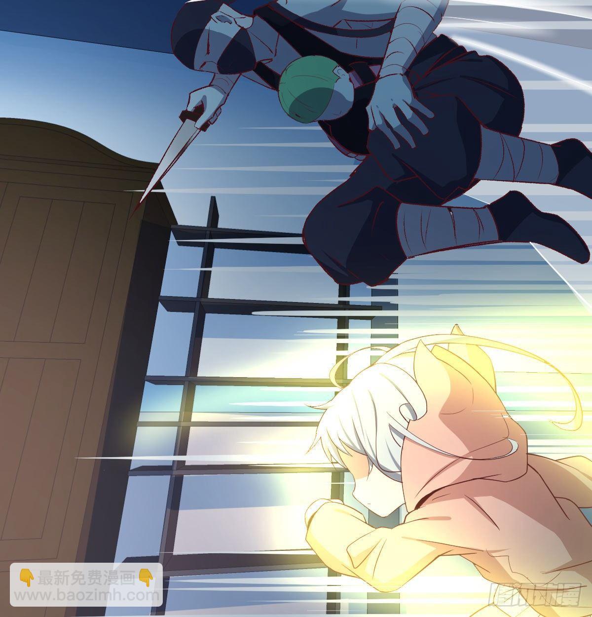 相親式雙修道侶 - 第八十八話  神足通—瞬(2/2) - 1