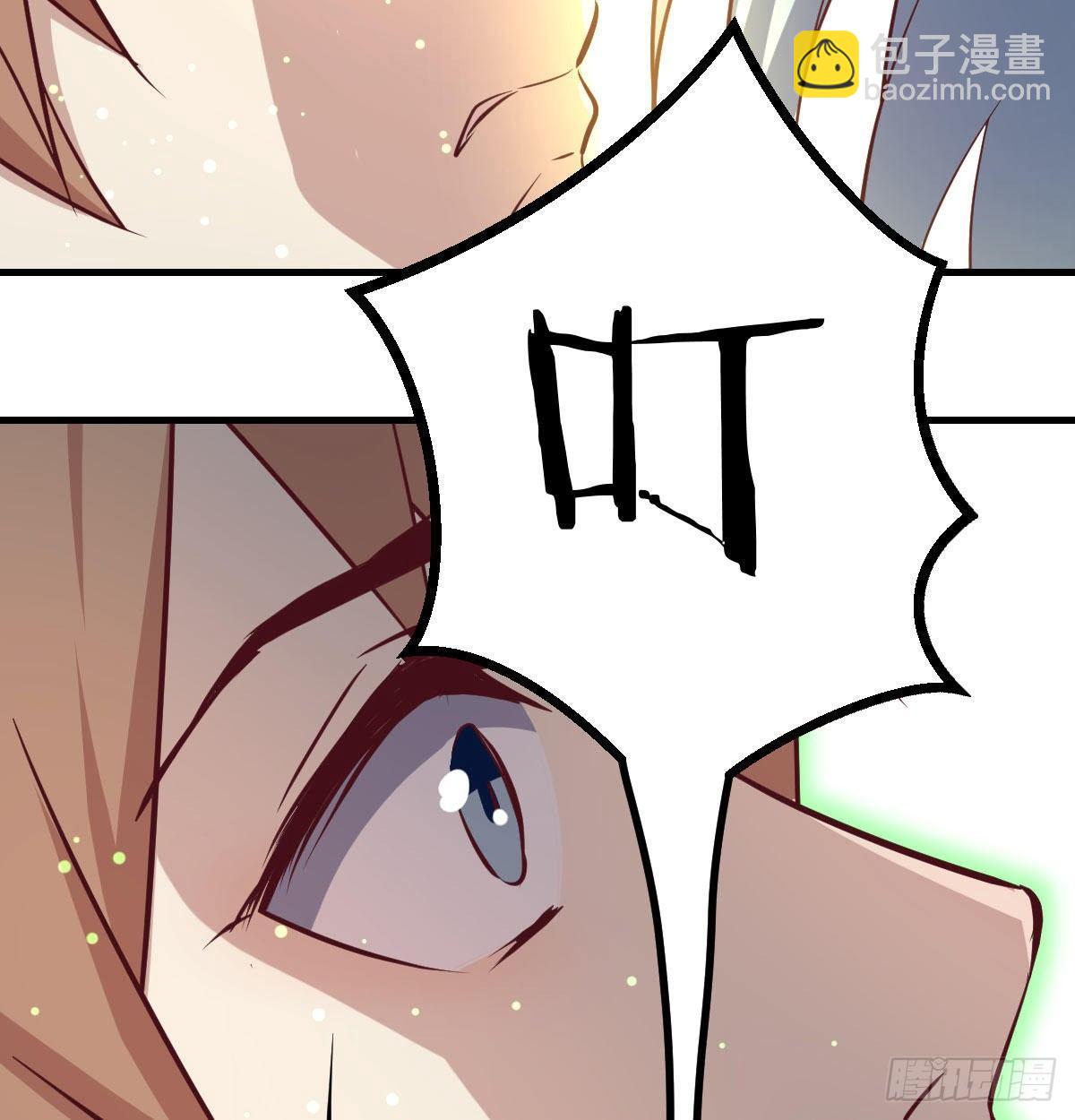 相親式雙修道侶 - 第八十八話  神足通—瞬(2/2) - 1