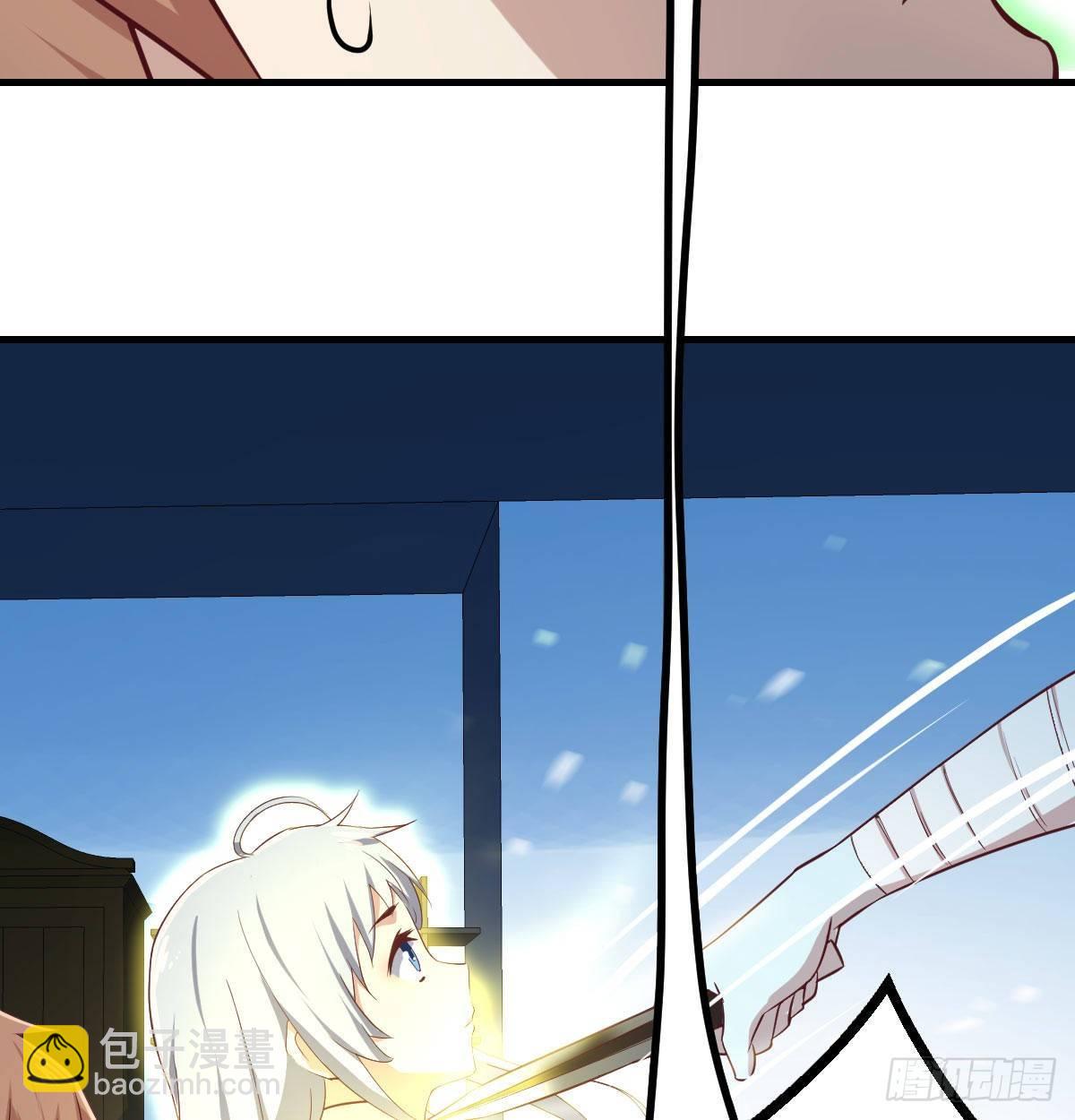 相親式雙修道侶 - 第八十八話  神足通—瞬(2/2) - 2