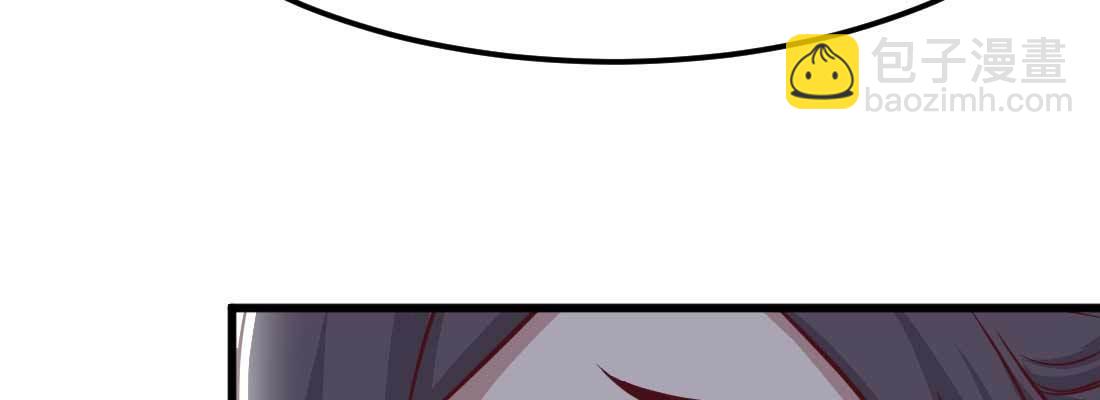 相親式雙修道侶 - 邀請(3/3) - 3