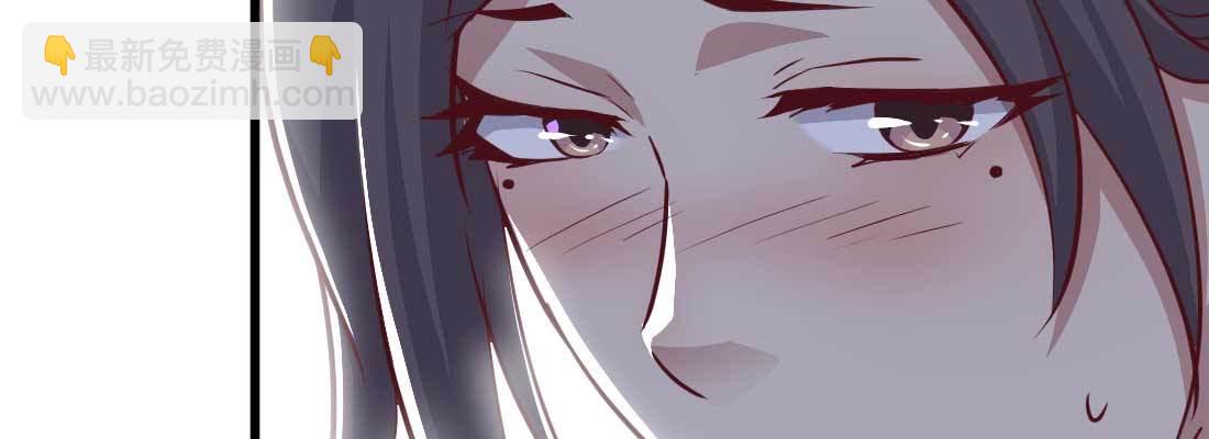 相親式雙修道侶 - 邀請(3/3) - 1