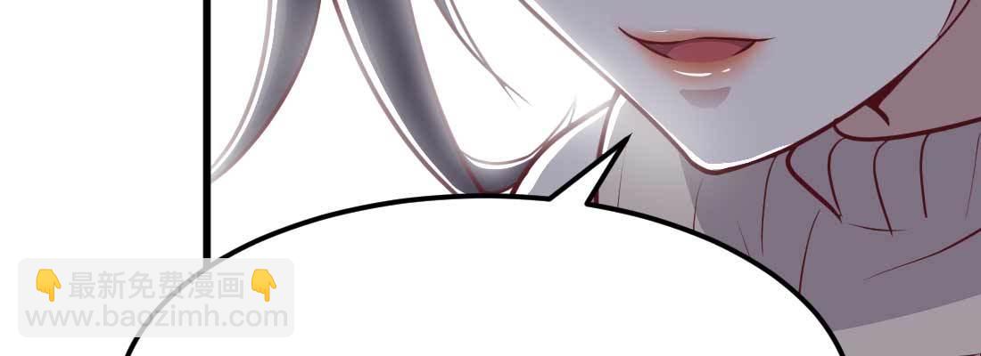 相親式雙修道侶 - 邀請(3/3) - 2