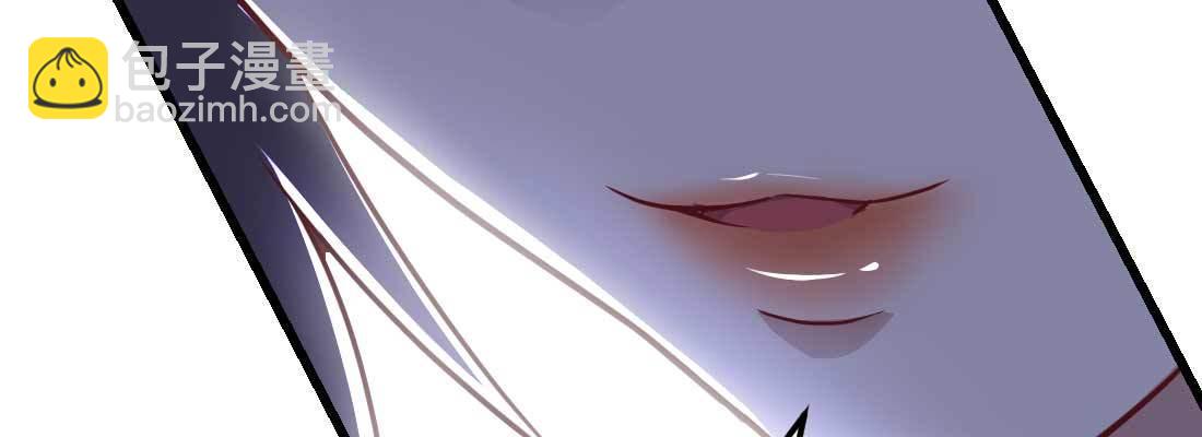 相親式雙修道侶 - 邀請(3/3) - 2