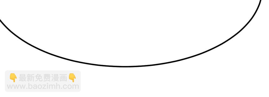 相親式雙修道侶 - 邀請(3/3) - 1