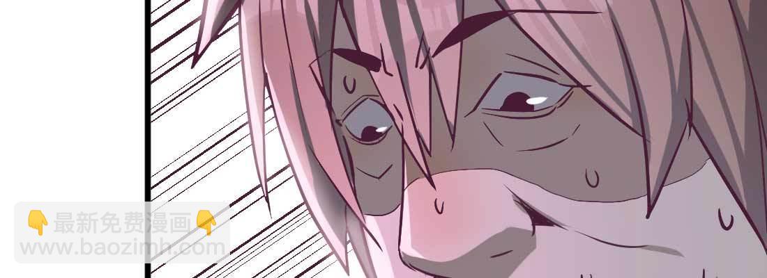 相親式雙修道侶 - 邀請(1/3) - 3