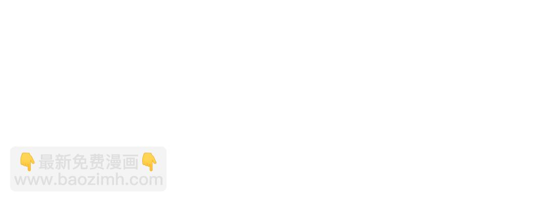 相親式雙修道侶 - 邀請(3/3) - 2