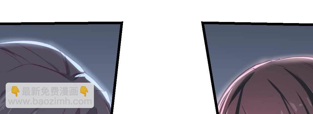 相親式雙修道侶 - 邀請(1/3) - 6