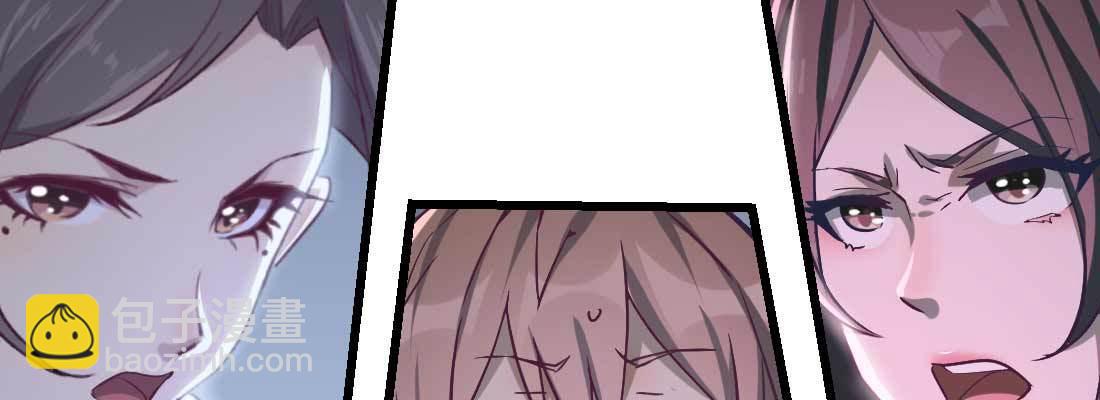 相親式雙修道侶 - 邀請(1/3) - 7