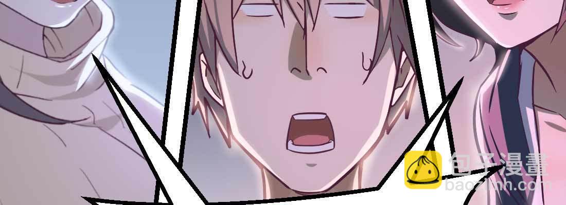 相親式雙修道侶 - 邀請(1/3) - 8