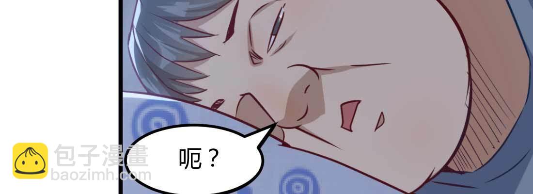 相親式雙修道侶 - 邀請(1/3) - 6