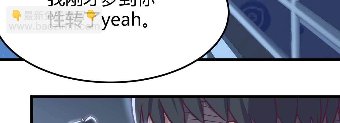 相親式雙修道侶 - 邀請(1/3) - 4