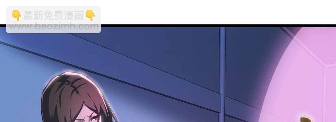 相親式雙修道侶 - 邀請(1/3) - 3