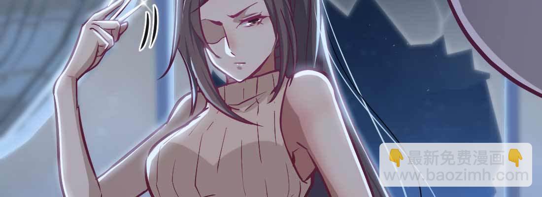 相親式雙修道侶 - 邀請(1/3) - 8