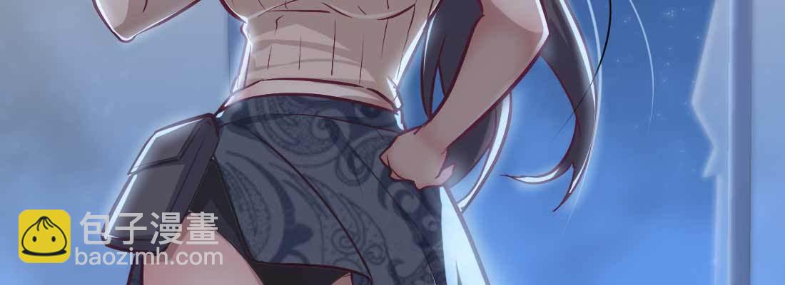 相親式雙修道侶 - 邀請(1/3) - 1