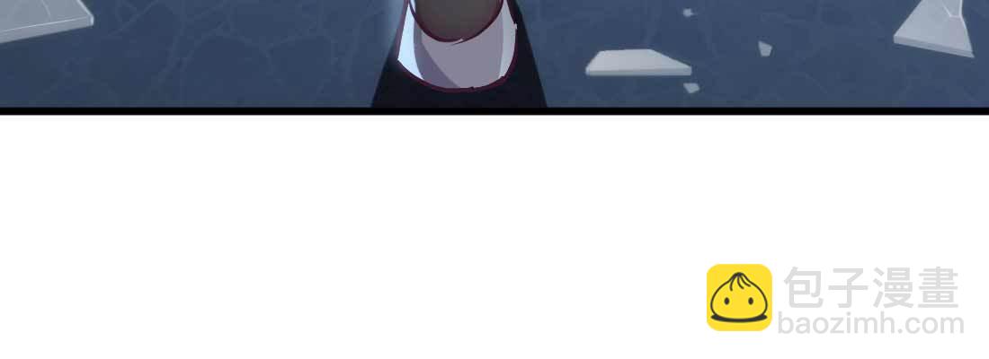 相親式雙修道侶 - 邀請(1/3) - 5