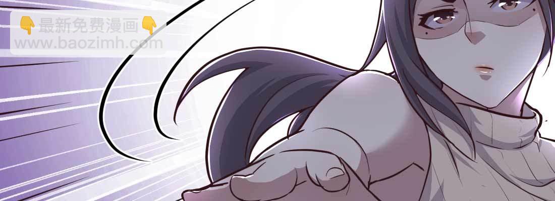 相親式雙修道侶 - 邀請(1/3) - 7