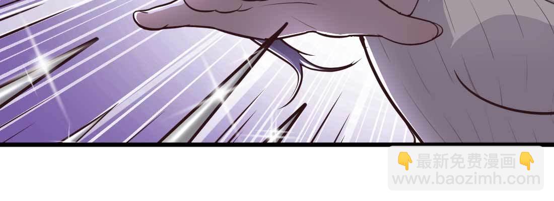 相親式雙修道侶 - 邀請(1/3) - 8