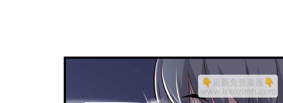 相親式雙修道侶 - 邀請(1/3) - 1