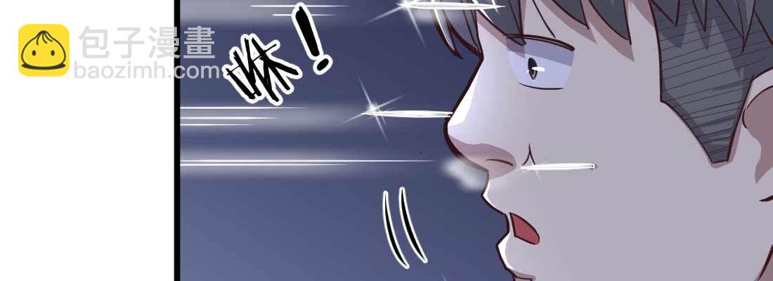 相親式雙修道侶 - 邀請(1/3) - 2