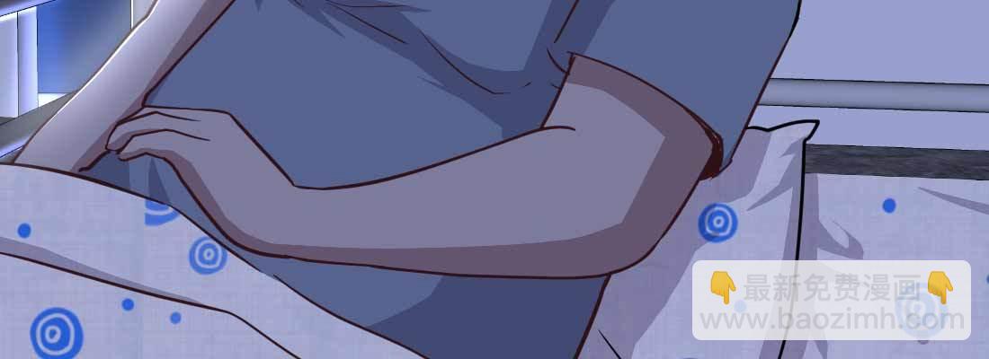 相親式雙修道侶 - 邀請(1/3) - 5